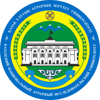 Казахский Национальный Аграрный Исследовательский Университет